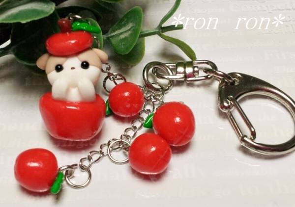 *ron ron*　シーズーちゃんのりんごキーホルダー♪_1