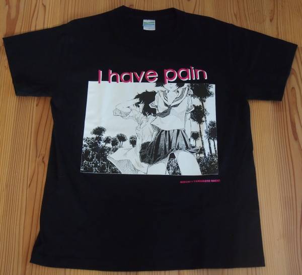 ミドリ 山本直樹 【I have pain 】Tシャツ MIDORI 後藤まりこ(Tシャツ 