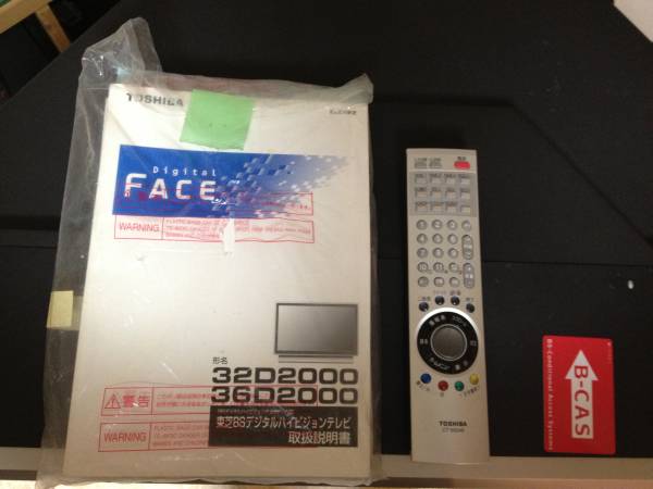 東芝36型ブラウン管テレビ 36D2000 中古 36インチ TOSHIBA 難有(32
