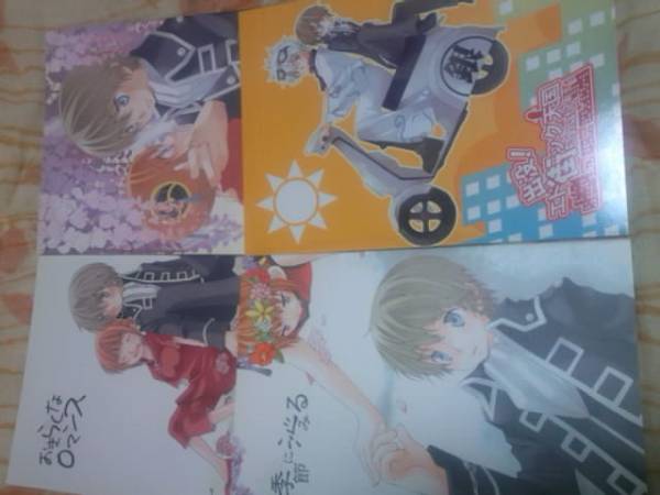 銀魂同人誌１２冊☆(沖田×神楽)VITAL POWER/芦田真希様_1