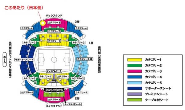 ■6/4 日本代表vsオーストラリア W杯最終予選 カテ3 ペア!!_1