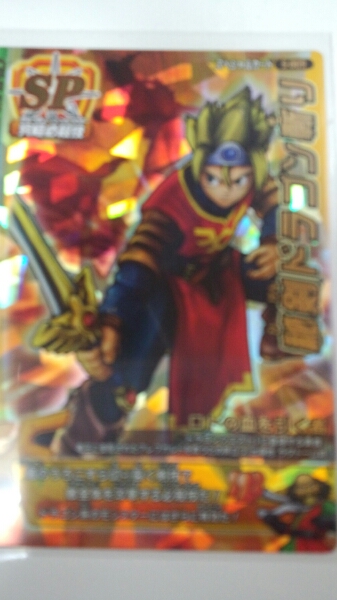 秘剣ドラゴン斬りVジャンプロゴ入り 秘剣ドラゴン斬り Vジャンプ ロゴ