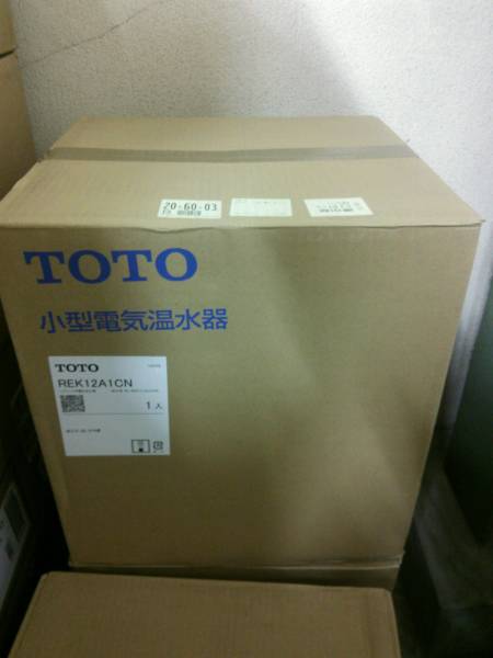 新品 TOTO 湯ぽっとREK12A1CN 電気温水器12L・AC100V(給湯設備)｜売買  
