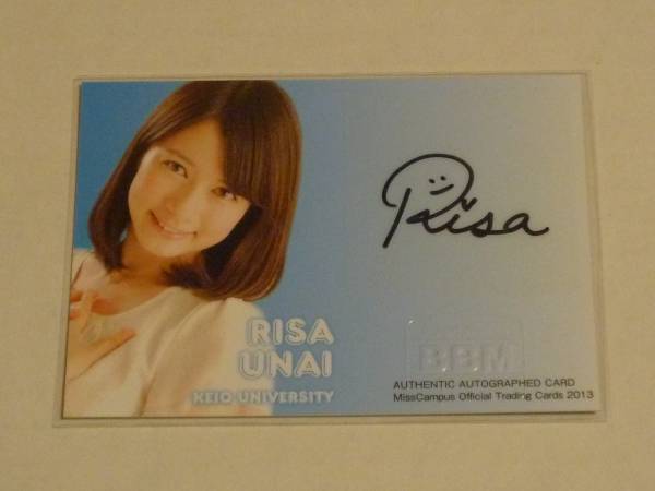 13 m ミスキャンパス 慶應義塾大学 宇内梨沙 直筆サイン 11年 売買されたオークション情報 Yahooの商品情報をアーカイブ公開 オークファン Aucfan Com