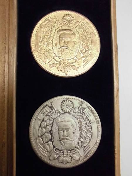 H☆大日本明治百年記念 メダル 元年 重鎮☆(記念硬貨)｜売買された