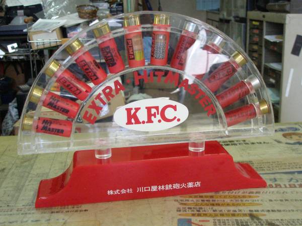 非売品 K.F.C EXTRA HIT MASTER デモ用散弾銃実包 品の入札履歴 - 入札 