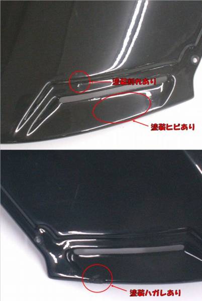 マグザム(SG17J) ポッシュ スクリーンレスバイザー YAMAHA（ヤマハ） 特典あり マグザム MAXAM SG17J SG21J 純正タイプ