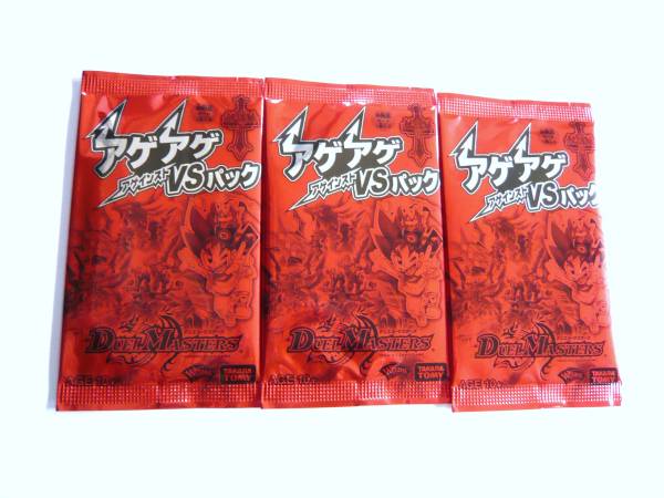 送込み★ DMR09 「神人類 ヨミ」　Vレア おまけパック付_3