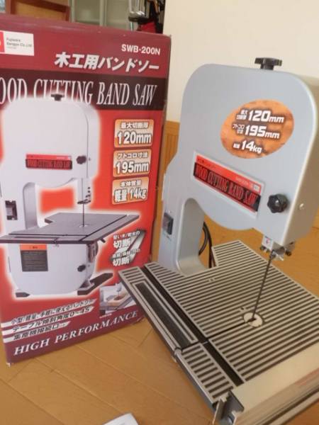 SWB-200N 木工用バンドソー 最大切断高さ120mm 最大切断幅195mm