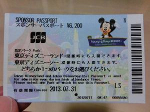 13年07月 ディズニー スポンサーパスポートのヤフオク の相場 価格を見る ヤフオク のディズニー スポンサー パスポートのオークション売買情報は192件が掲載されています