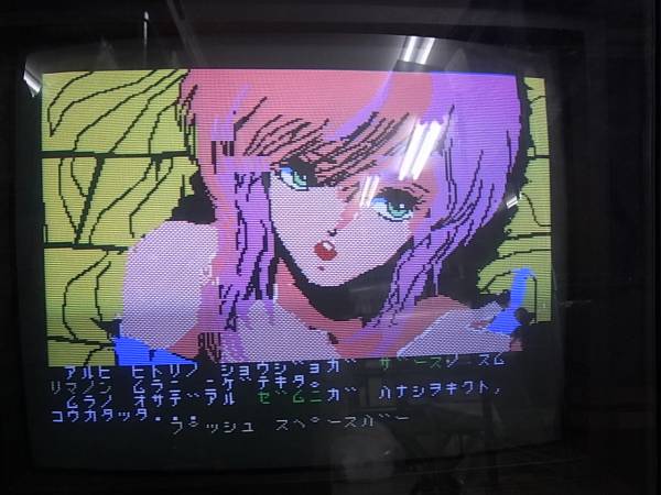 PCゲーム ENIX ザース 人工頭脳オリオンの奪還