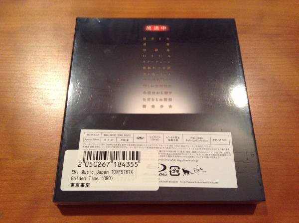 東京事変　Golden Time Blu-ray 初回生産分 スリーブケース仕様_2