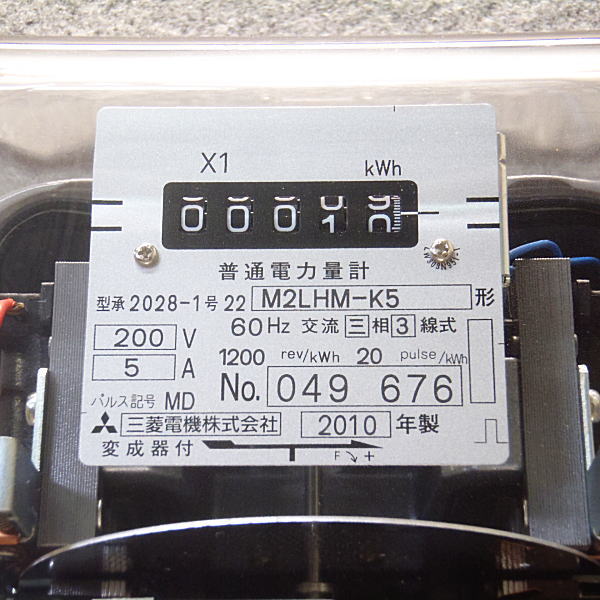 三菱】普通電力量計 M2LHM-K5 三相3線200V5A 60Hz電気メーター(電材