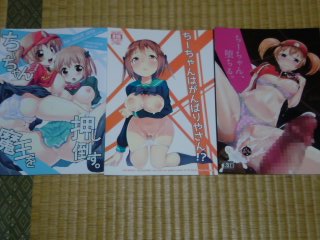 はたらく魔王さま 佐々木千穂 ちーちゃん 同人誌_1