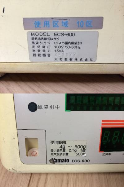 Yamato ECS-600 卓上型メインスケール デジタル計数はかり(はかり 