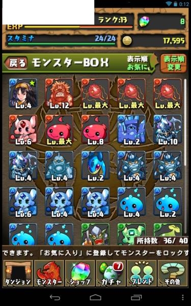 パズドラ リセマラ イシス その他 売買されたオークション情報 Yahooの商品情報をアーカイブ公開 オークファン Aucfan Com
