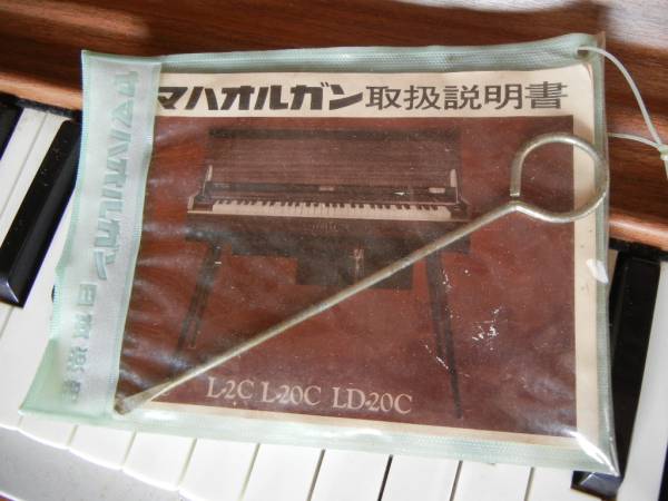 完動品】 ヤマハ (YAMAHA) 電気オルガン L-20C 1969年(オルガン)｜売買