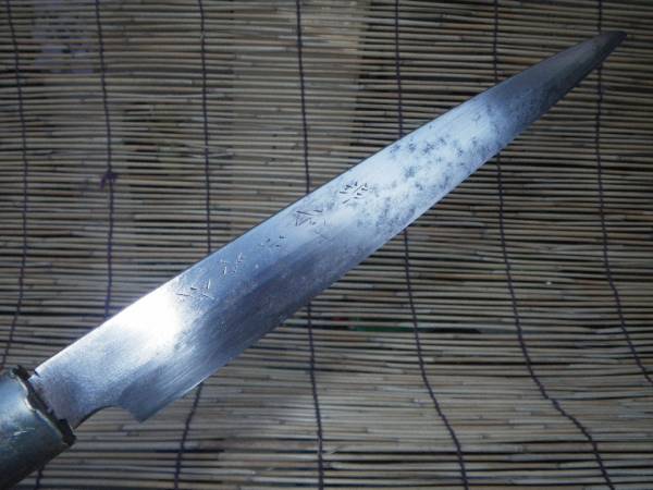 204mm 堺 利正 [別打] テッサ包丁 河豚引き庖丁 さしみ フグ挽き(刺身 