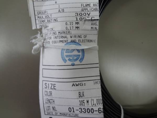 ◇住友電線　AWG18　305m　黒　未使用長期保管品◇_2