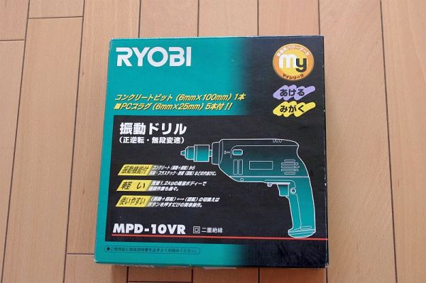未使用 RYOBI 振動ドリル MPD-10VR リョービ(本体)｜売買された 