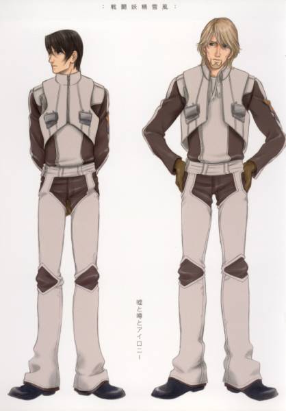 Neutral 高遠ユミコ 戦闘妖精雪風同人誌14冊セット 小説 売買されたオークション情報 Yahooの商品情報をアーカイブ公開 オークファン Aucfan Com