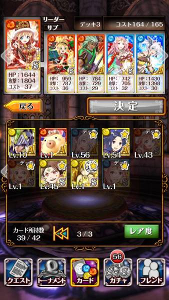 魔法使いと黒猫のウィズアカウント クリスマスユッカ サイラス垢 その他 売買されたオークション情報 Yahooの商品情報をアーカイブ公開 オークファン Aucfan Com