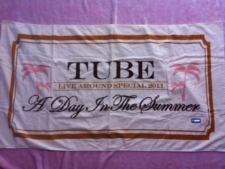 【新品・未使用】TUBE野外ライブ2011グッズ★ビーチタオル_2