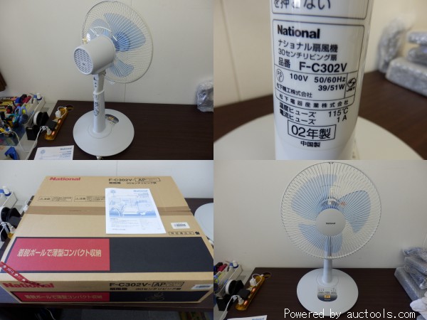 送料込み】ナショナル 扇風機 F-C302V 使用少 箱/説明書(換気扇)｜売買