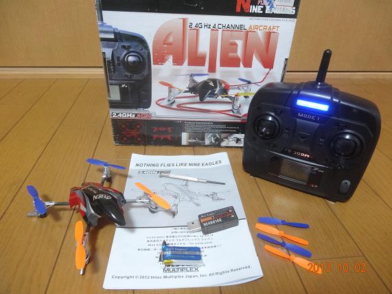 中古　ナインイーグル　ALIEN　エイリアン マルチコプター_1