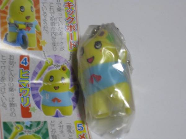 1円スタート★ふなっしーガチャガチャ１個（ひまわり）_2