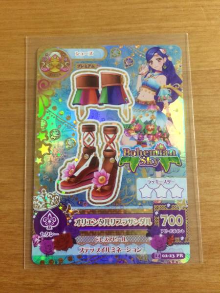 アイカツ　オリエンタルリブラサンダル_1