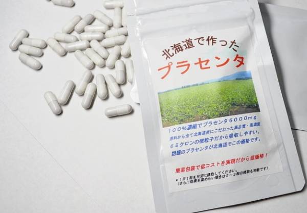 【送料無料】北海道で作ったプラセンタ/5000ｍｇ/原粉末_1