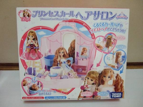 タカラトミー リカちゃん プリンセスカール ヘアサロン 07 ハウス 建物 売買されたオークション情報 Yahooの商品情報をアーカイブ公開 オークファン Aucfan Com