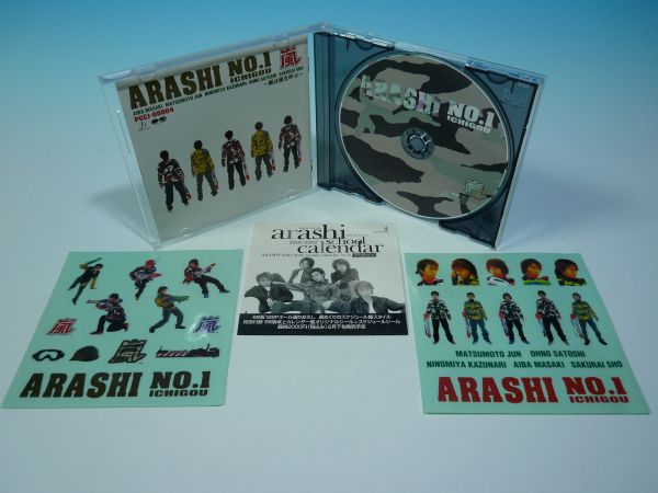 即決！CD/嵐 ARASHI NO.1 嵐は嵐を呼ぶ 初回限定盤 ステッカー付(嵐
