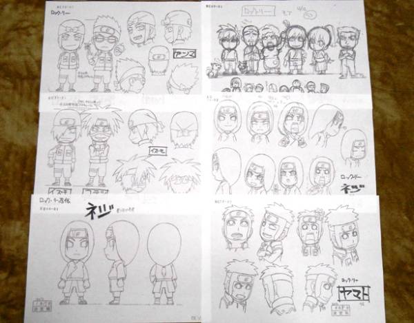 Naruto ナルト Sdロック リー忍伝 設定資料 カカシ ヤマトほか その他 売買されたオークション情報 Yahooの商品情報をアーカイブ公開 オークファン Aucfan Com
