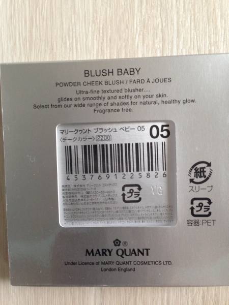 マリークヮント ブラッシュベビー☆定形外送料無料_2