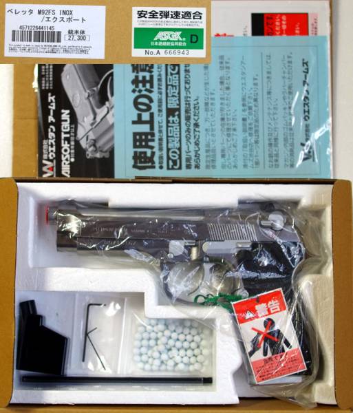 WESTERN ARMS ベレッタ M92FS INOX / エクスポート _3