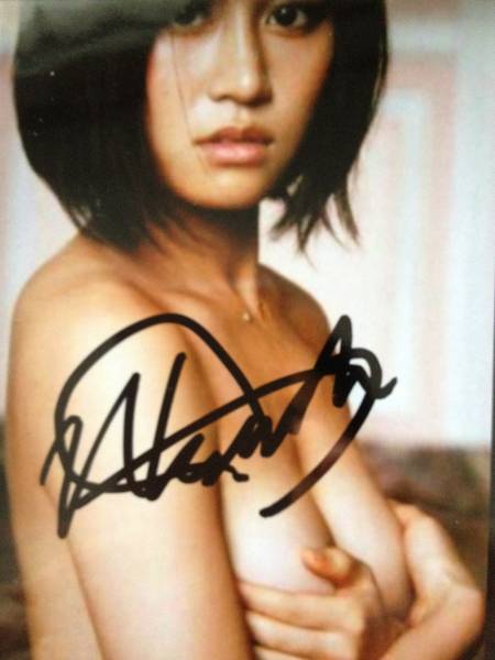 元AKB48【前田敦子】 本人直筆サイン入り生写真 手ぶら(AKB48)｜売買