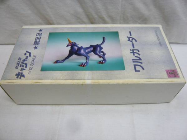 R681 ムサシヤ 新造人間キャシャーン ワルガーダー 1 12 限定品 コミック アニメ 売買されたオークション情報 Yahooの商品情報をアーカイブ公開 オークファン Aucfan Com