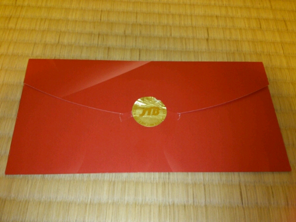 ディズニーチケット 中人_2