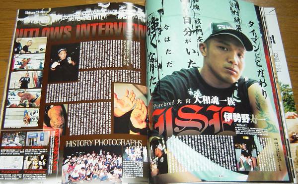 メンズエッグjoy伊利篤 伊勢野寿一岩脇まい吉田潤ジョイ ティーンズ ストリート 売買されたオークション情報 Yahooの商品情報をアーカイブ公開 オークファン Aucfan Com