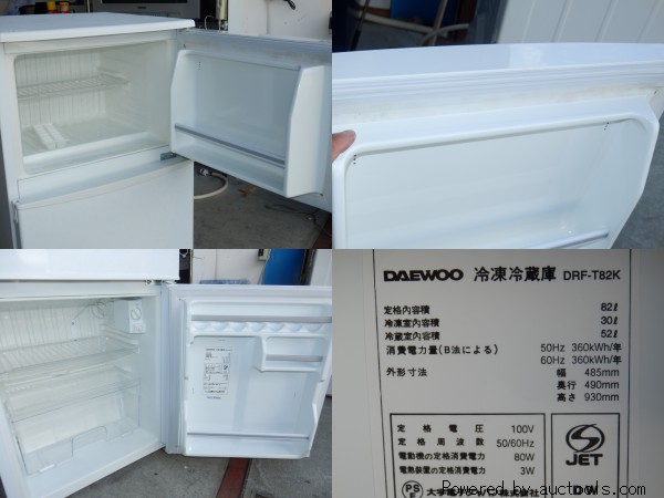 中古】DAEWOO 冷凍冷蔵庫 DRF-T82K 実働 80L 小型(100リットル未満 