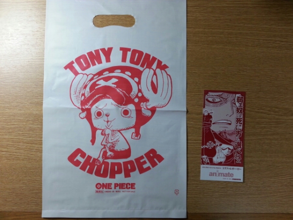 ワンピース アニメイト 特典 トラファルガー ロー しおり他 One Piece 売買されたオークション情報 Yahooの商品情報をアーカイブ公開 オークファン Aucfan Com