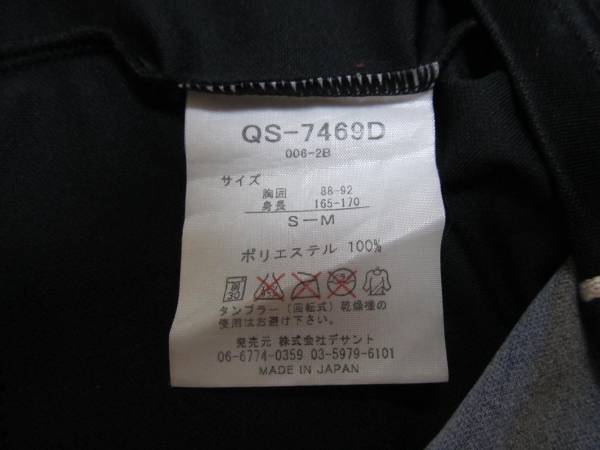 送料込 02年 ガンバ大阪 ユニフォーム 宮本恒靖 #35 ルコック(Jリーグ