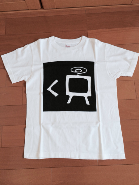 Less Than Tv Tシャツ Ug Man Struggle For Pride Sサイズ 売買されたオークション情報 Yahooの商品情報をアーカイブ公開 オークファン Aucfan Com
