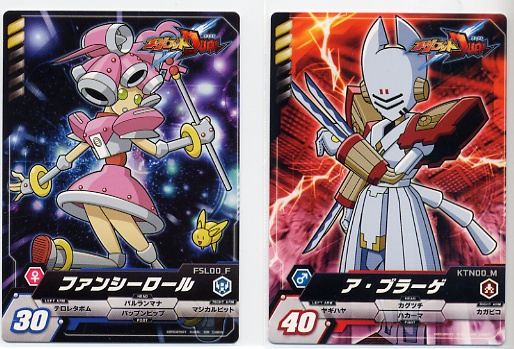 B199 即決：メダロットDUAL カブト クワガタ 特典ARカードセット