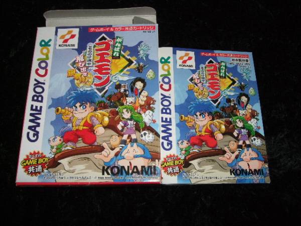 Gb がんばれゴエモン もののけ道中 飛び出せ鍋奉行 箱説つき ロールプレイング 売買されたオークション情報 Yahooの商品情報をアーカイブ公開 オークファン Aucfan Com