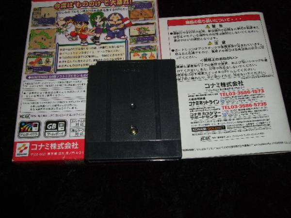 Gb がんばれゴエモン もののけ道中 飛び出せ鍋奉行 箱説つき ロールプレイング 売買されたオークション情報 Yahooの商品情報をアーカイブ公開 オークファン Aucfan Com
