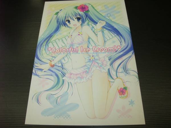 X100 Colorful Ice Cream 創作 Cascade 支倉ちあき その他の作品 売買されたオークション情報 Yahooの商品情報をアーカイブ公開 オークファン Aucfan Com X100 Colorful Ice Cream 創作 Cascade 支倉ちあき その他の作品 売買されたオークション情報 Yahooの商品情報をアーカイブ公開 オークファン Aucfan Com