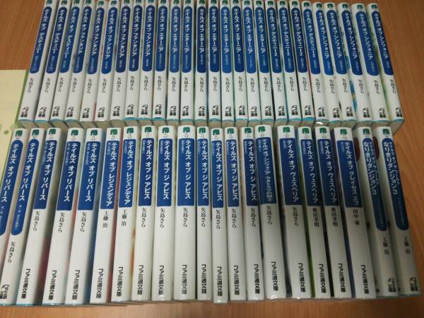 テイルズオブシリーズ 小説78冊セット ファミ通文庫他 ティーンズ一般 売買されたオークション情報 Yahooの商品情報をアーカイブ公開 オークファン Aucfan Com